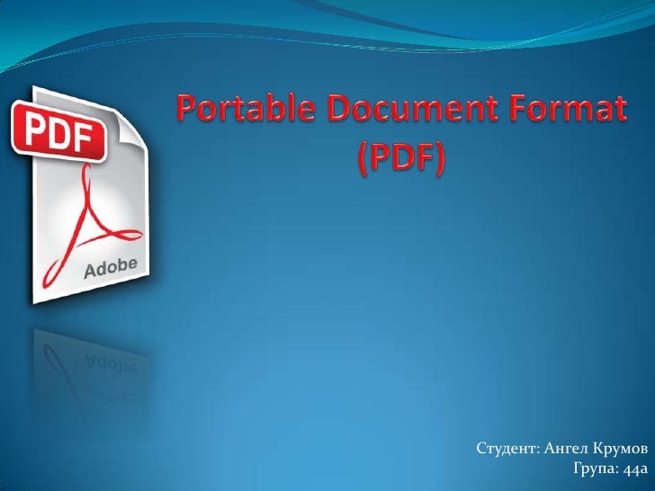 Portable document format